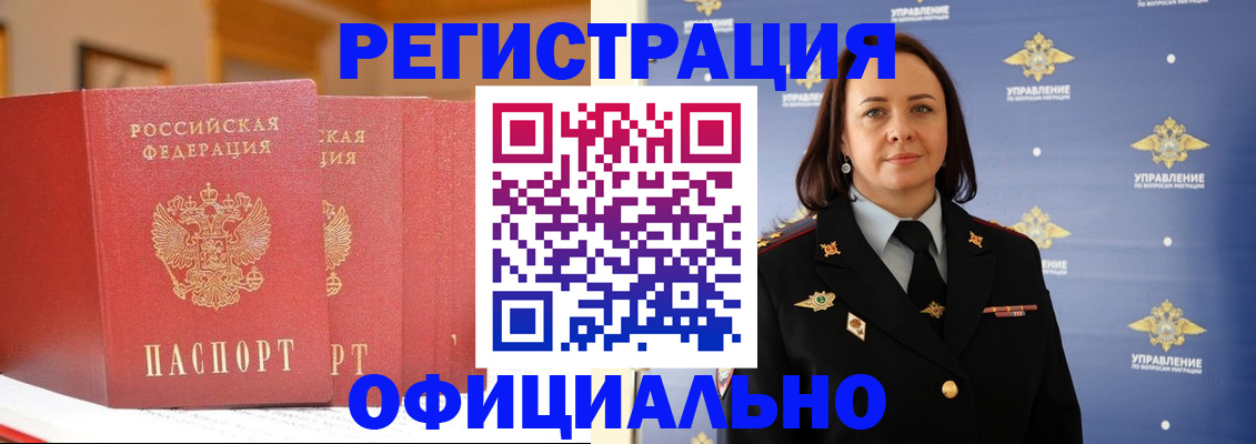 прописка поиск в Камбарке