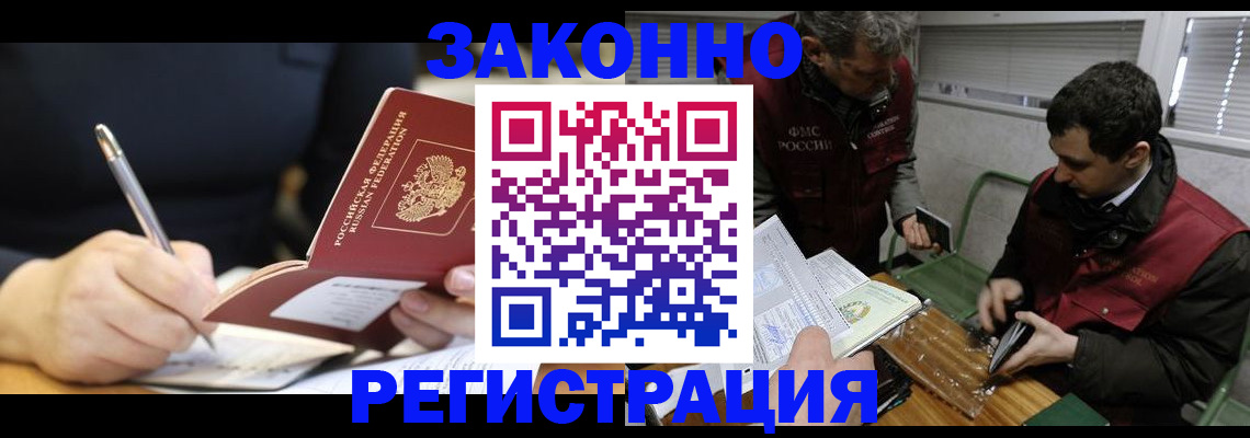 временная регистрация адрес в Камбарке