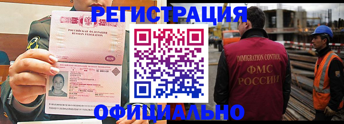 прописка ребенка в Камбарке