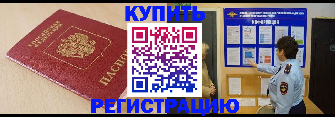 регистрация в Камбарке